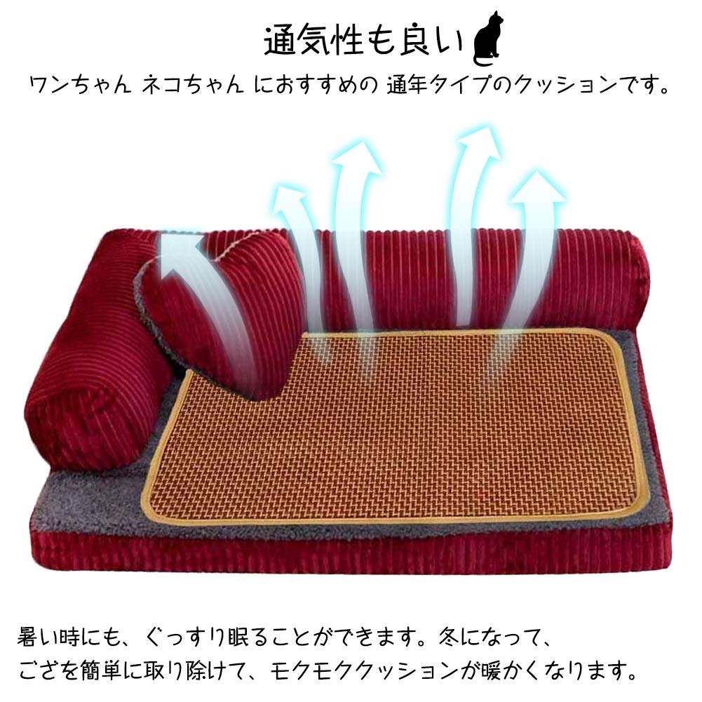 Amazon | ペットベット ペットソファー 犬ベット L型のペット